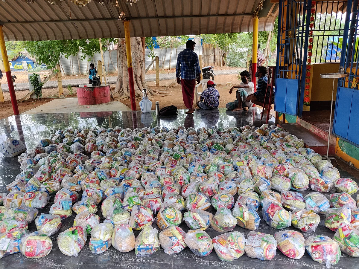 மளிகைப் பொருள்கள்