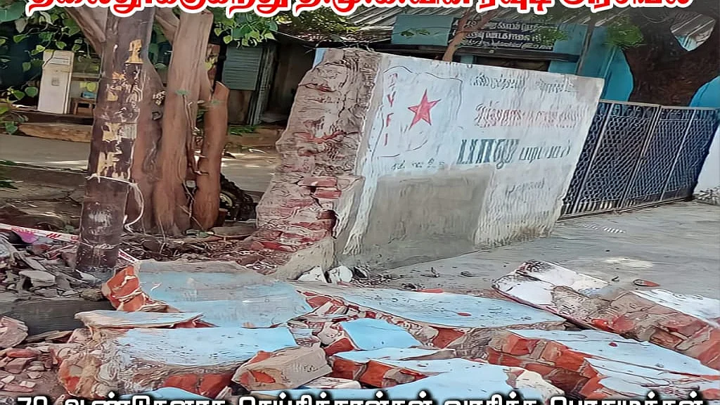 சிபிஎம் கட்சியினரின் கண்டன துண்டறிக்கை