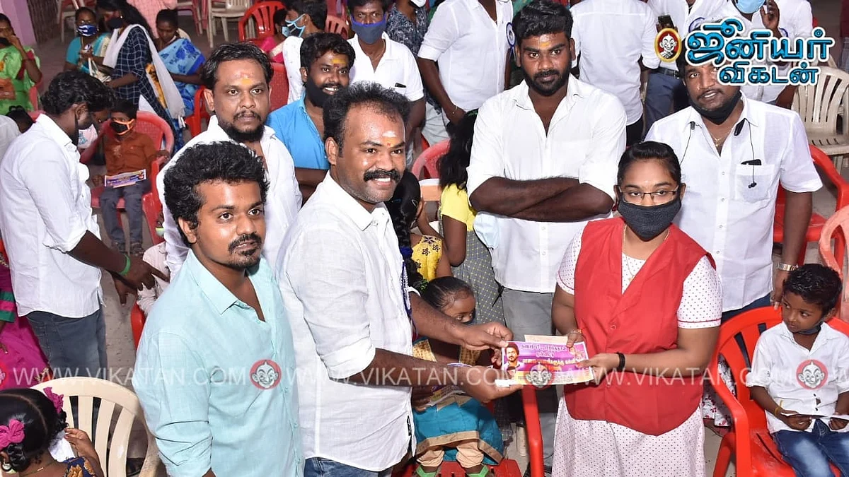 கல்வி உதவி