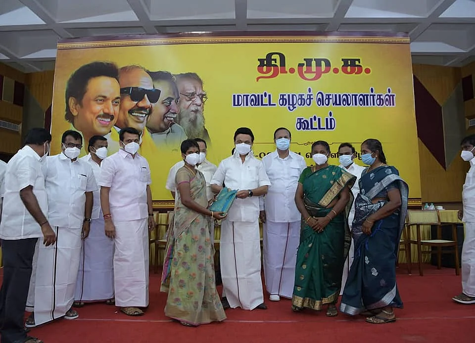 தி.மு.க தாவிய அ.தி.மு.கவினர்