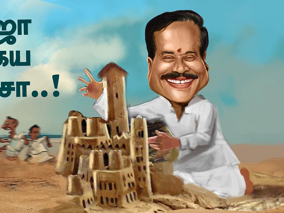 ஹெச்.ராஜா மீது மோசடிக்குற்றச்சாட்டு வைக்கும் பிஜேபி-யினர்! | The Imperfect Show 23/06/2021