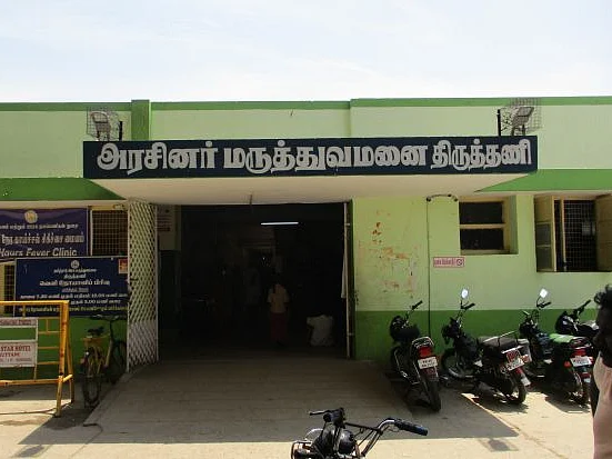 திருத்தணி: பெண்ணுக்கு வயிற்றுவலி; 12 வருடங்களுக்குப் பிறகு எடுக்கப்பட்ட கத்தரிக்கோல்; நடந்தது என்ன?!