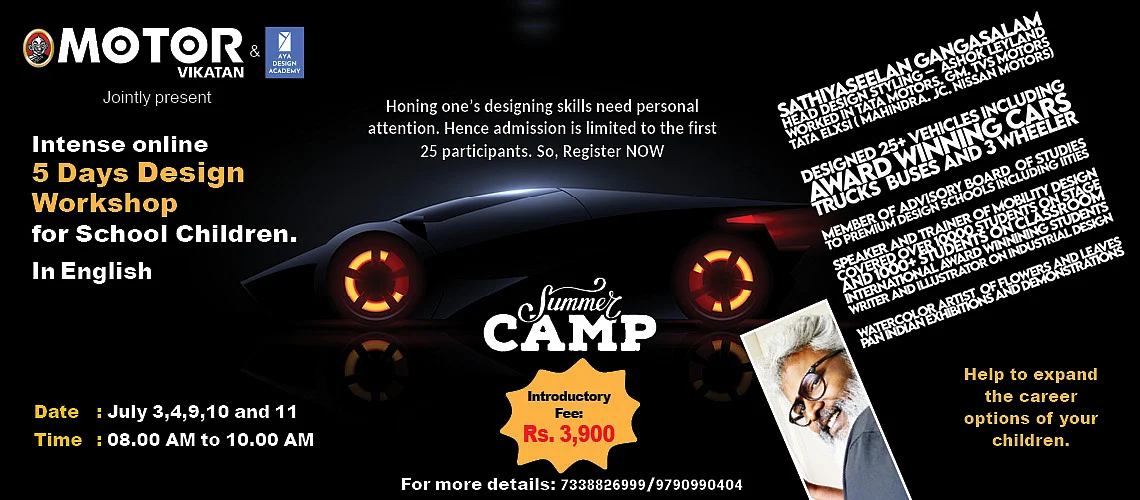 5 Days Design Workshop