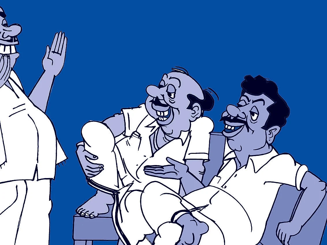 கிசுகிசு