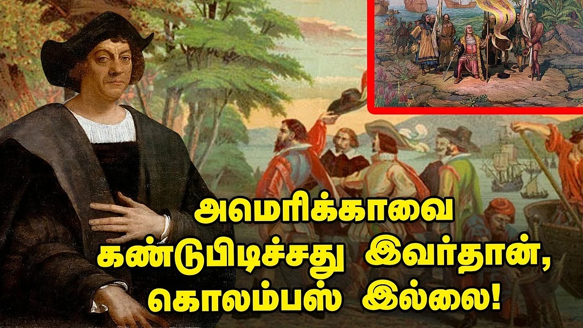 colombus