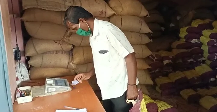 நியாயவிலைக் கடை