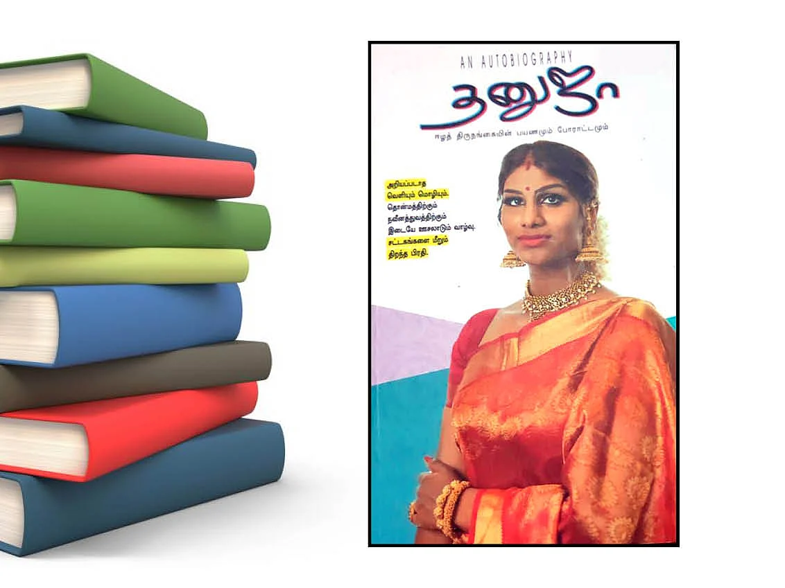 படிப்பறை