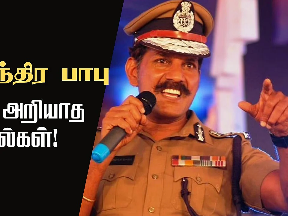 தமிழ்நாடு சட்டம் ஒழுங்கு டி.ஜி.பி சைலேந்திர பாபு ஐ.பி.எஸ் பற்றி அறியாத தகவல்கள்! | Vikatan Tv