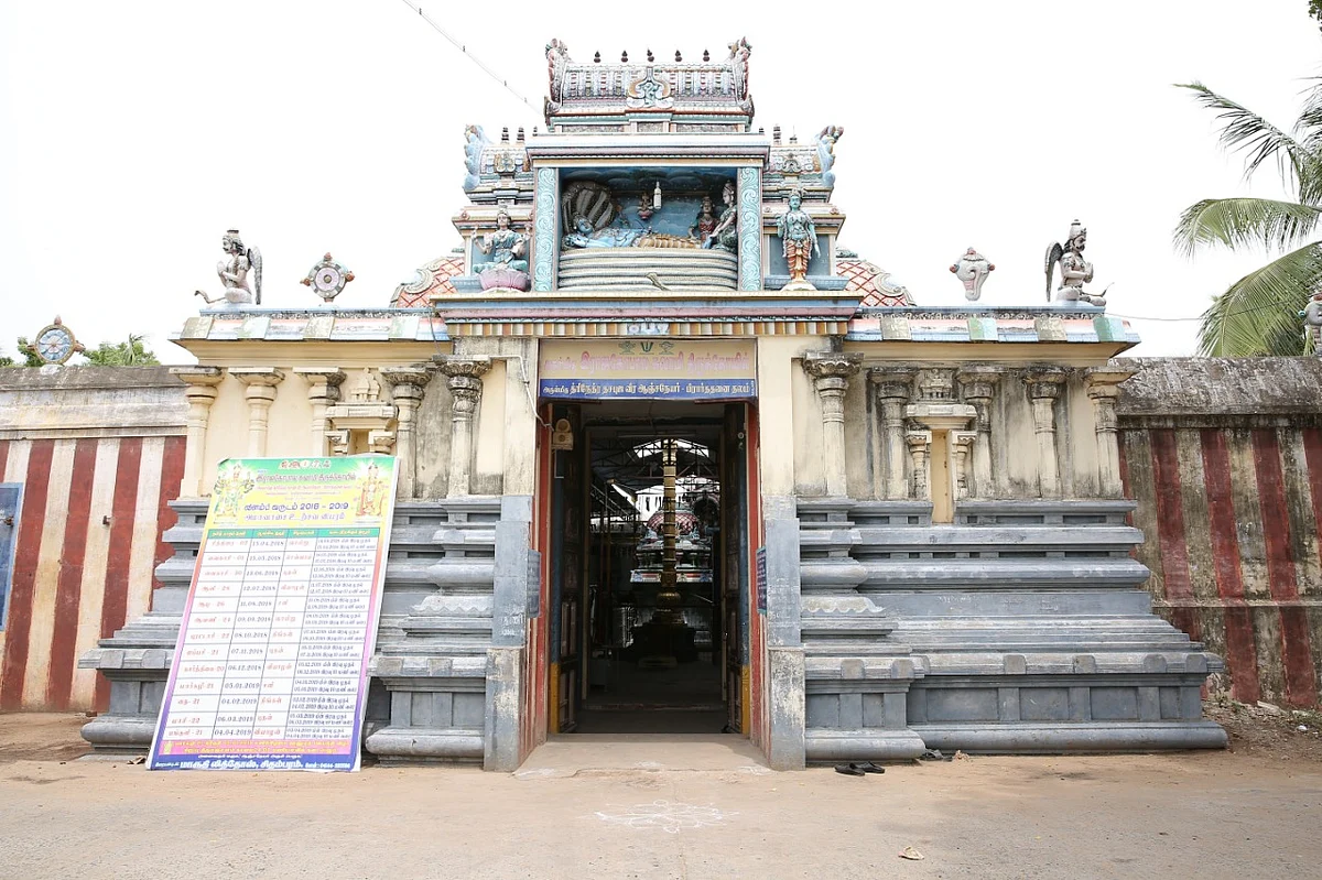 ஸ்ரீ தஜபுஜ ஆஞ்சநேயர்