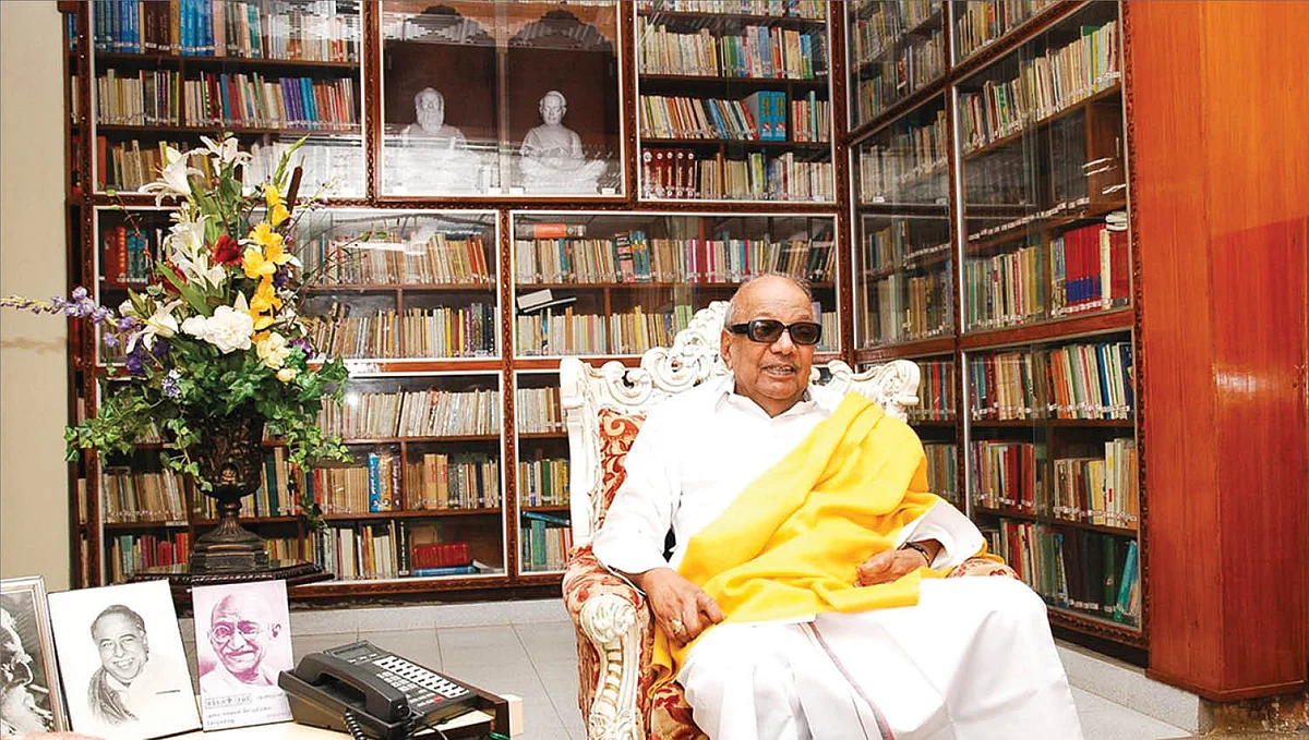 கருணாநிதி