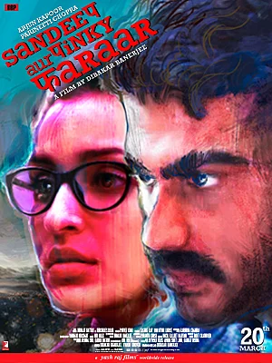 சந்தீப் ஆர் பிங்கி ஃபரார்