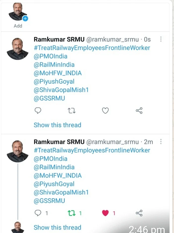 ட்வீட்டர் போராட்டம்