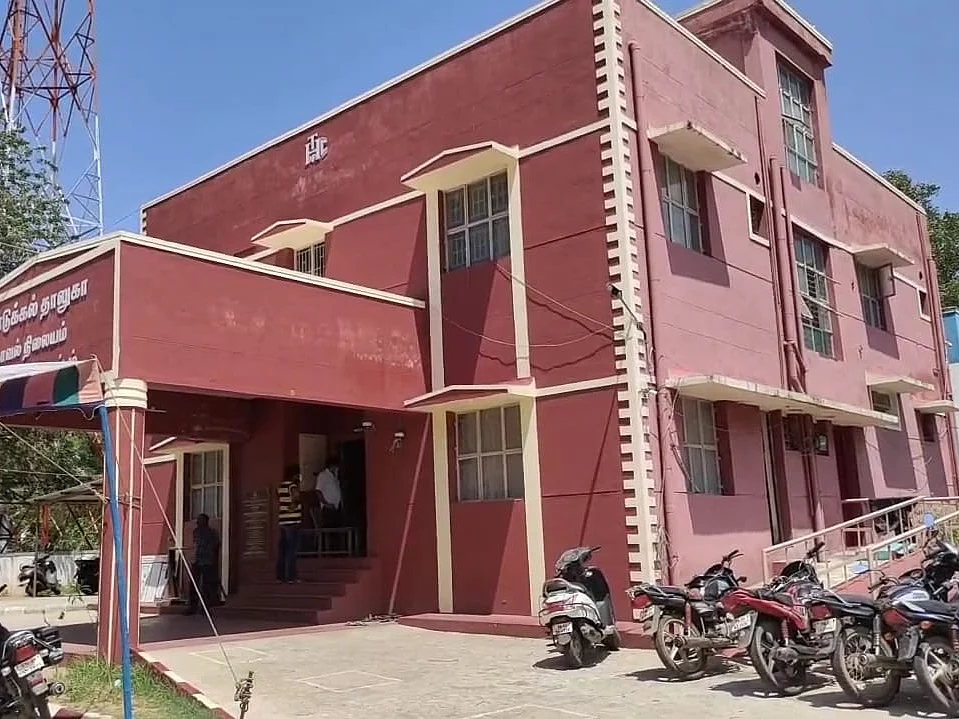 திண்டுக்கல் தாலுகா காவல் நிலையம்