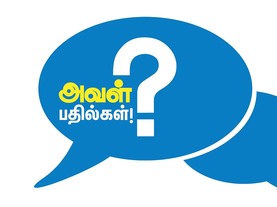 அவள் பதில்கள் 17 - ஃபேஷியல், மேக்கப் இல்லாத வொர்க் ஃப்ரம் ஹோம்... சருமத்துக்கு நல்லதா?