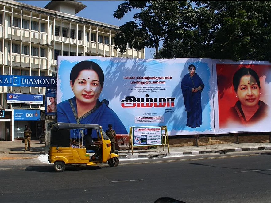 ஃப்ளெக்ஸ் பேனர்