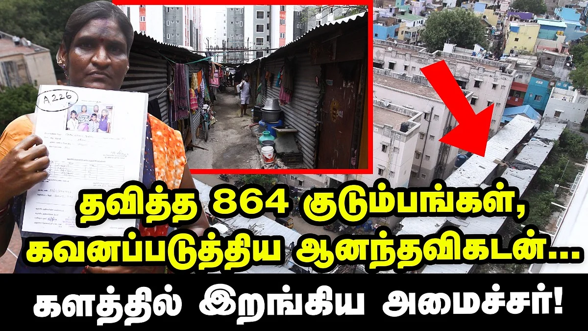 Vikatan