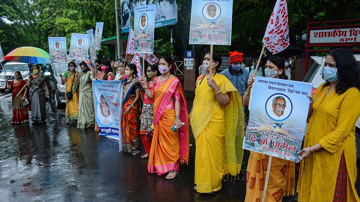 மனித சங்கிலி போராட்டம்
