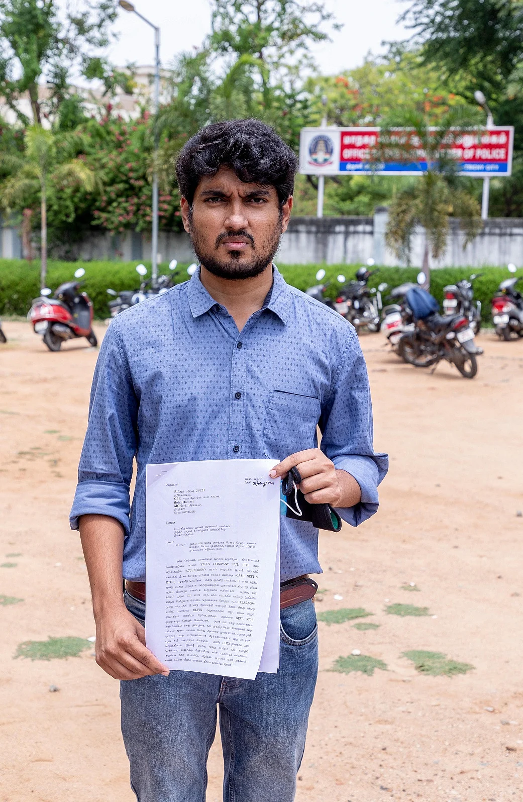 ஆணையரிடம் புகார் கொடுத்த மிதுன் சமேஸ்