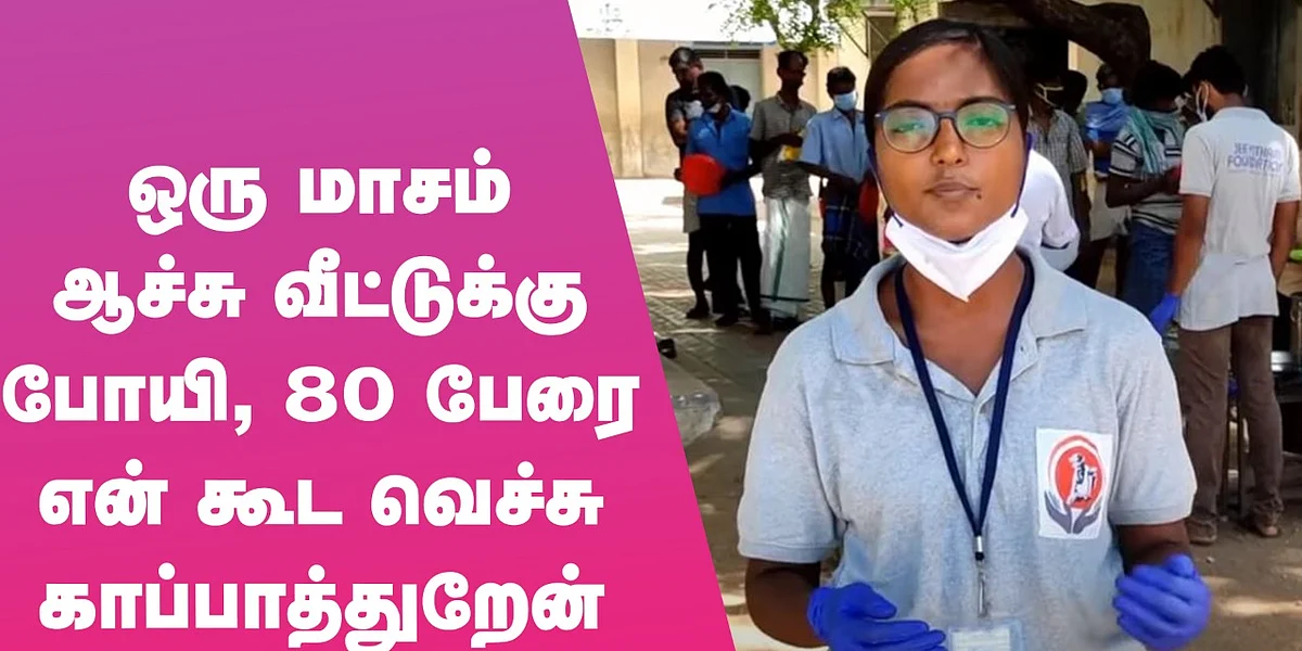 மனிஷா