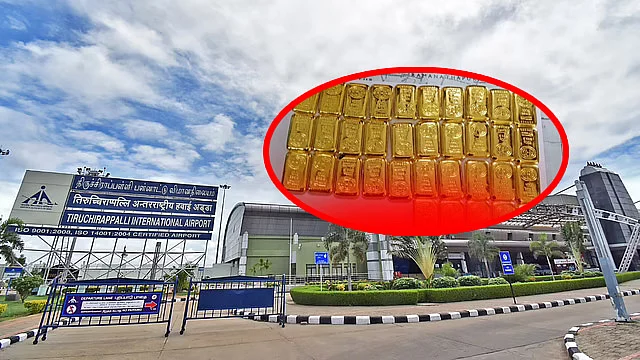 திருச்சி