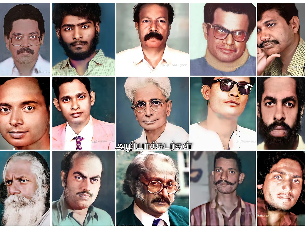 வண்ணங்களில் தமிழ் எழுத்தாளர்களின் இளமைக்காலப் படங்கள்... `அழியாச்சுடர்'களின் புது முயற்சி!