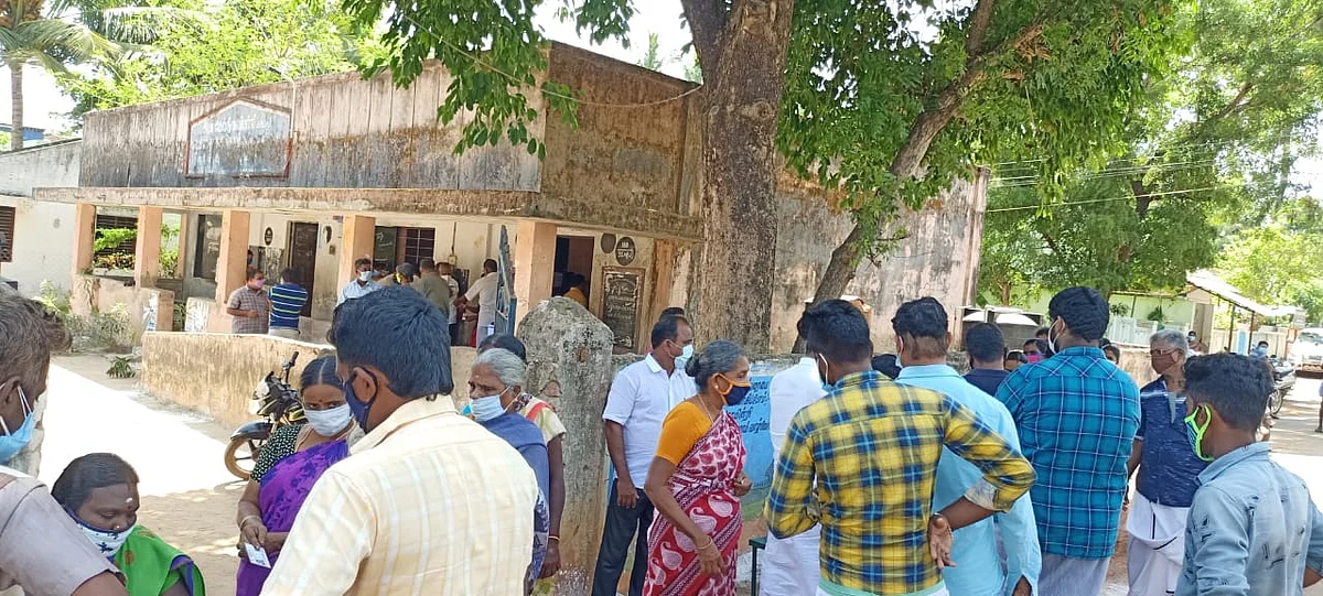 காட்டூர் ஊராட்சி