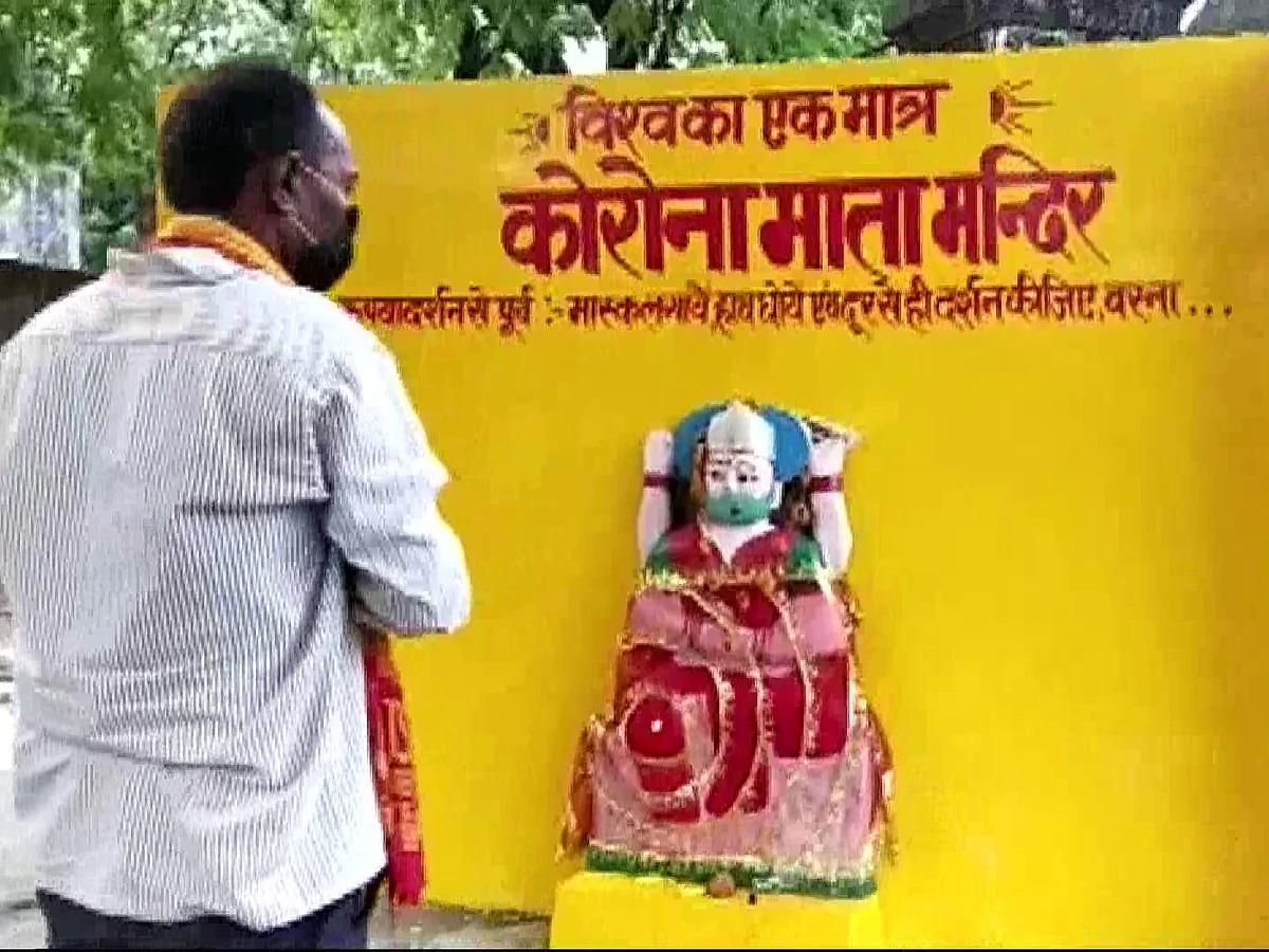 உ.பி : `ஆக்கிரமிப்பு நிலத்தில் கட்டப்பட்ட 'கொரோனா மாதா' கோயில்' - இடித்து தரைமட்டமாக்கிய போலீஸார்!