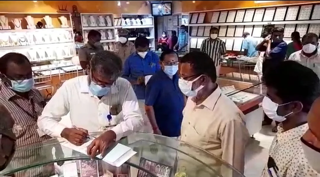 அபராதம் விதித்தபோது...