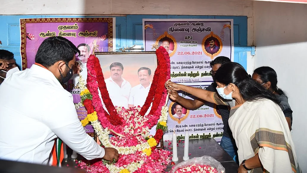 அஞ்சலி செலுத்திய கனிமொழி