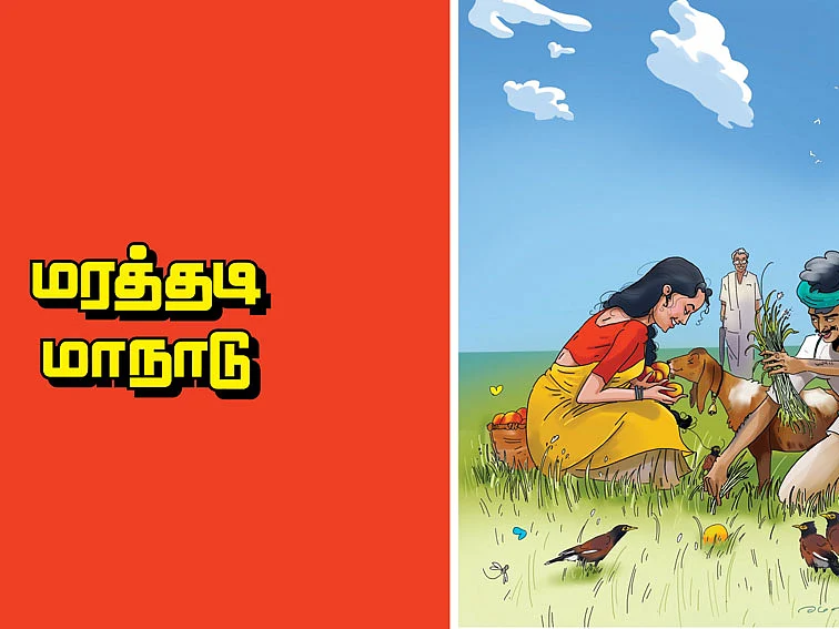 கான்கிரீட் கால்வாய்...
கதறும் விவசாயிகள்!