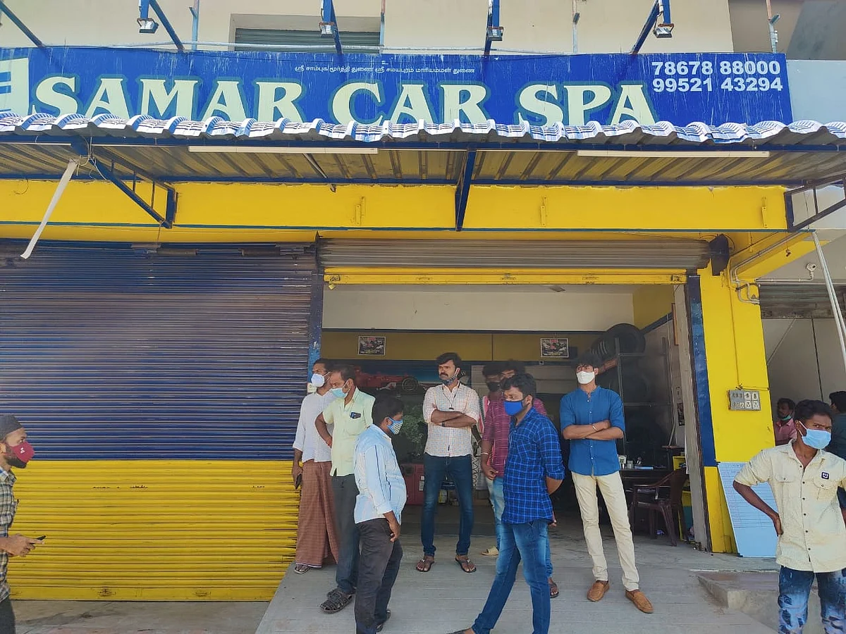 சமர் கார் ஸ்பா நிறுவனம்