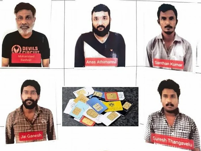பெங்களூர்:`சட்டவிரோதமாகத் தொலைபேசி இணைப்பகங்களை நிறுவி பணம் பார்த்த கும்பல்; கைதுசெய்த உளவுத்துறை!