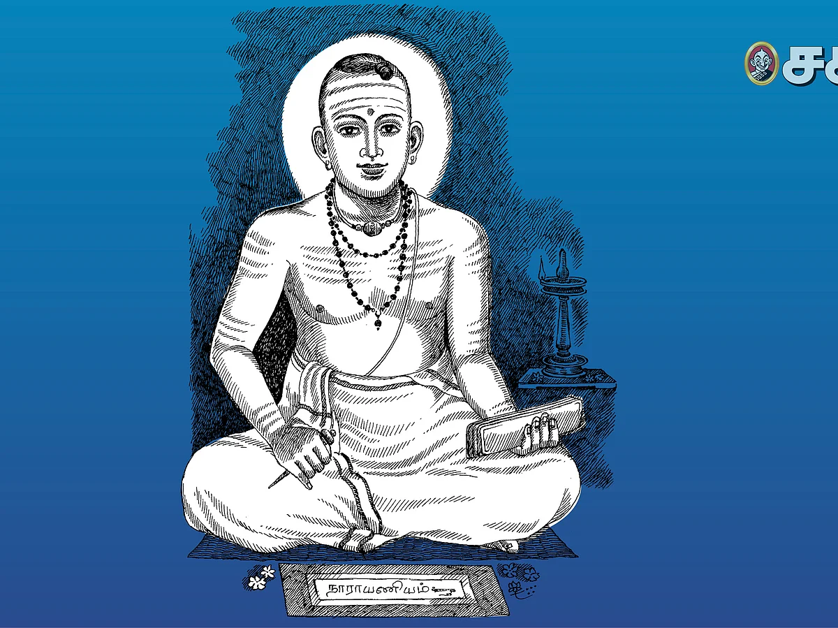 சிவமகுடம் - 69