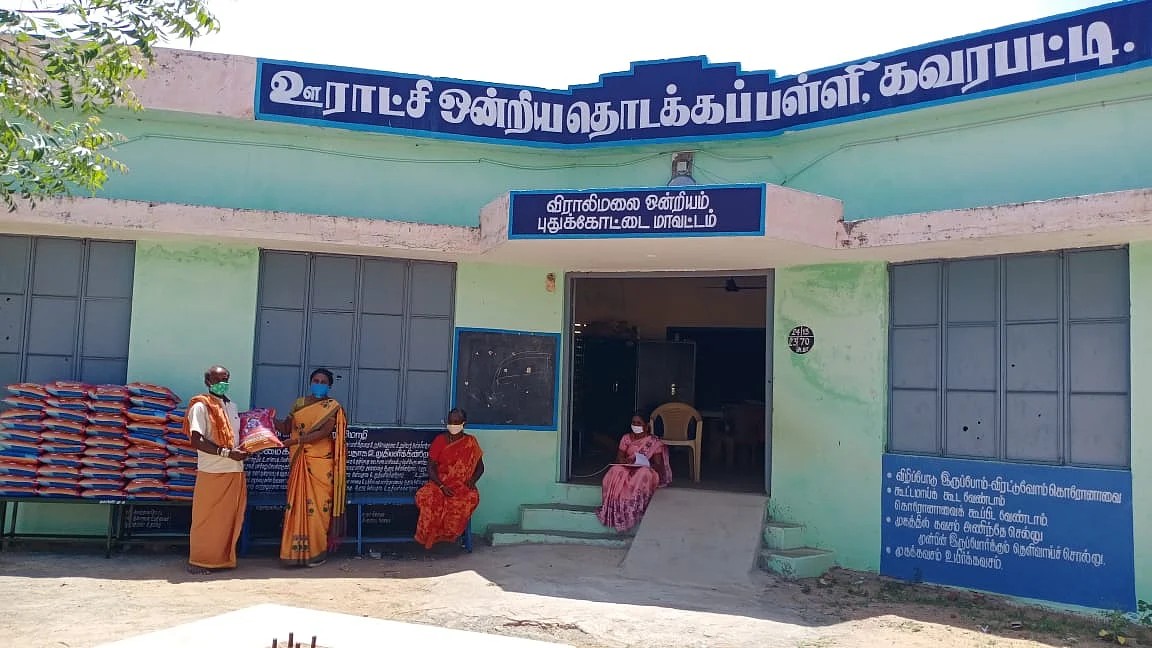 அரிசிப்பைகள் அளித்த ஆசிரியர்கள்
