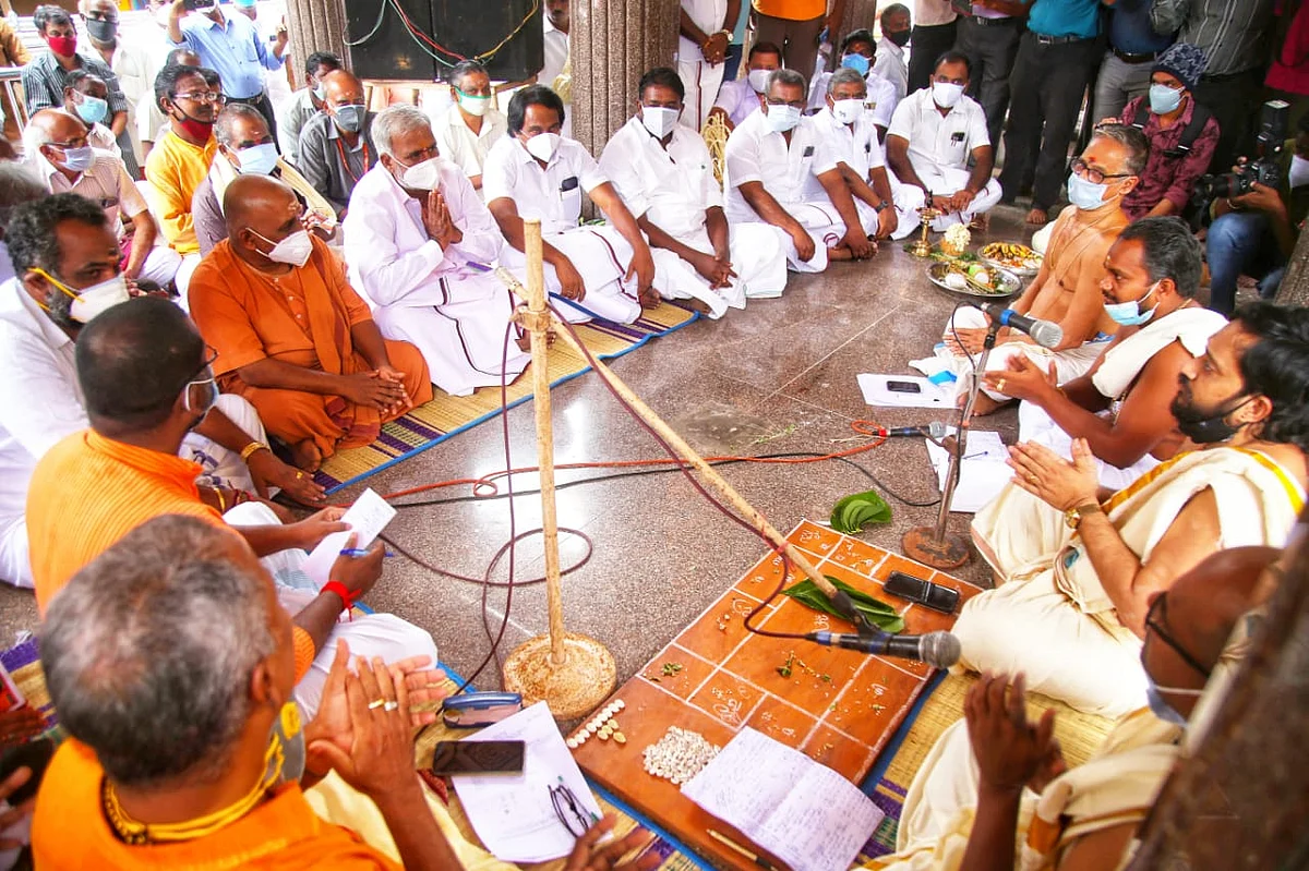 தேவபிரசன்னம்