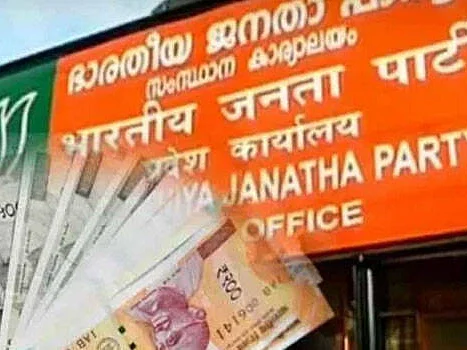 கேரளா: `திருச்சூர் ஹை-வே வழிப்பறி வழக்கில் அடிபடும் பாஜக நிர்வாகிகள் பெயர்?!'-திடுக்கிடும் தகவல்கள்!