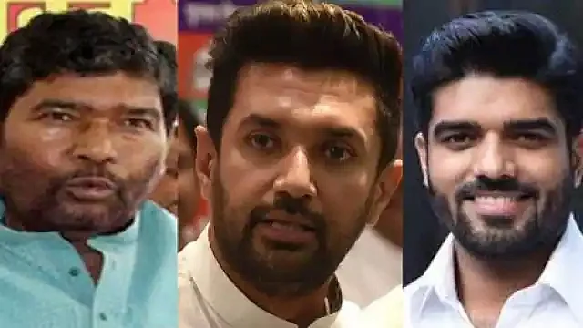 பசுபதி குமார் - சிராக் பஸ்வான் - பிரின்ஸ் ராஜ்