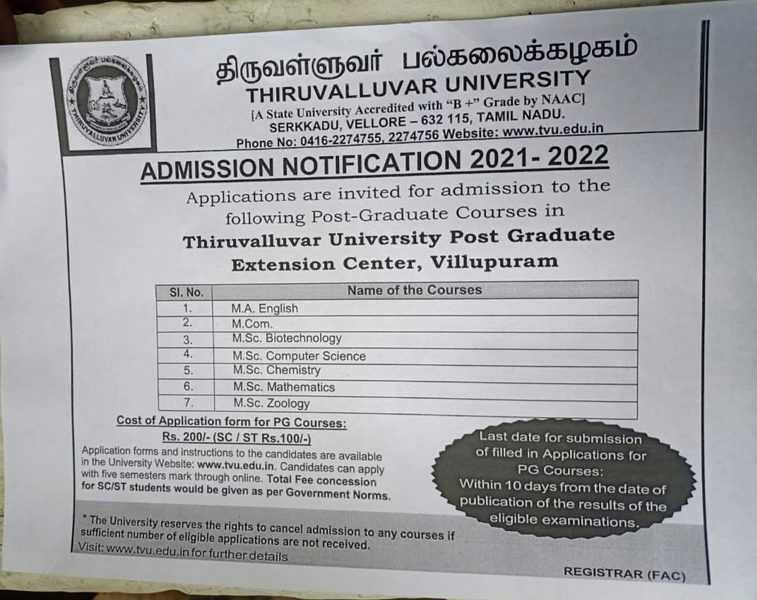 சி.வி.சண்முகம் காட்டிய அறிவிப்பு தாள்