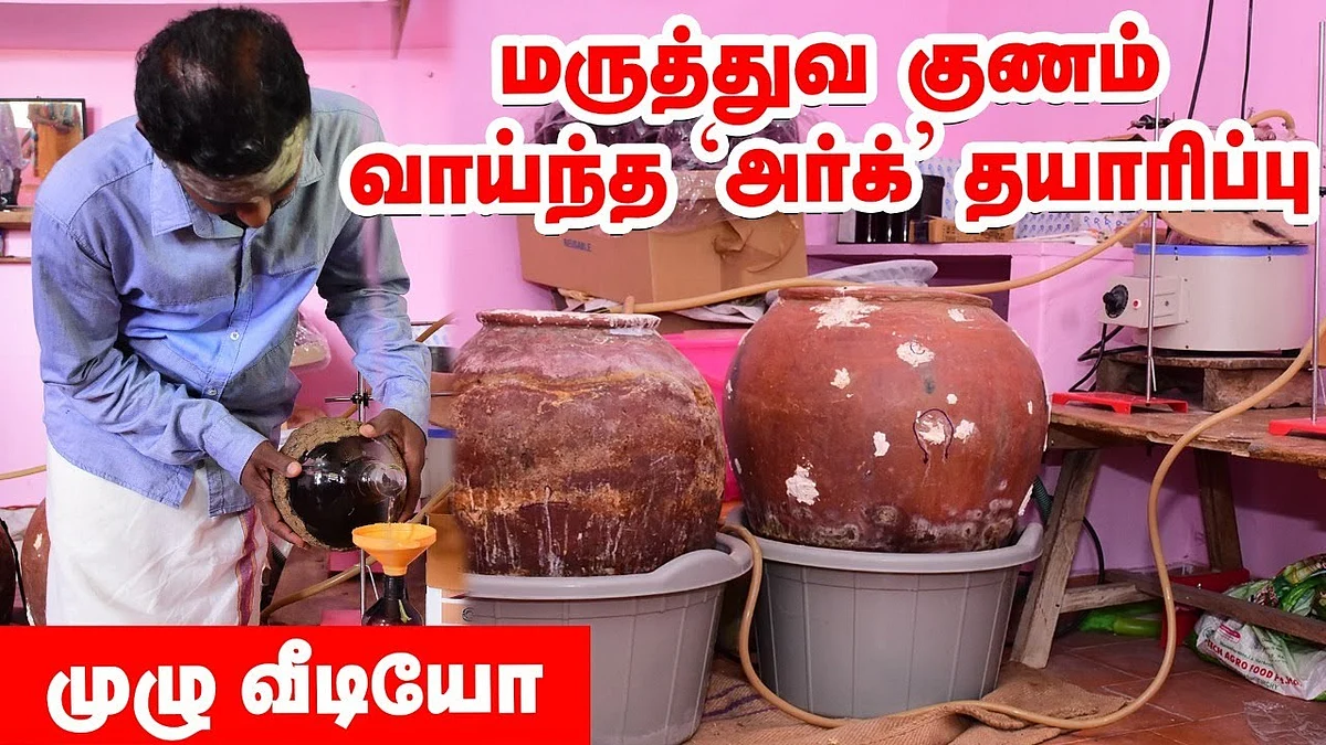 மதிப்புக்கூட்டல்
