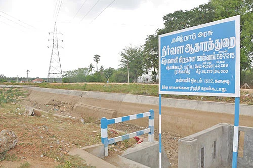 கீழ்பவானி வாய்க்கால்