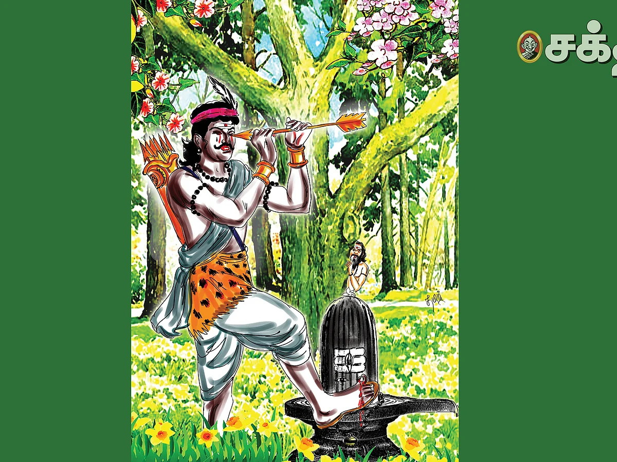 திருக்கண்ணப்ப தேவர் திருமறம்!