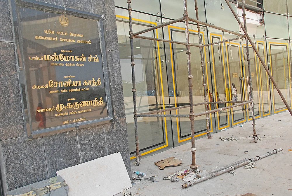 கருணாநிதி கட்டிய கோட்டையில் கொடி ஏற்றுகிறாரா ஸ்டாலின்? - மருத்துவமனை இடமாற்ற சர்ச்சை...