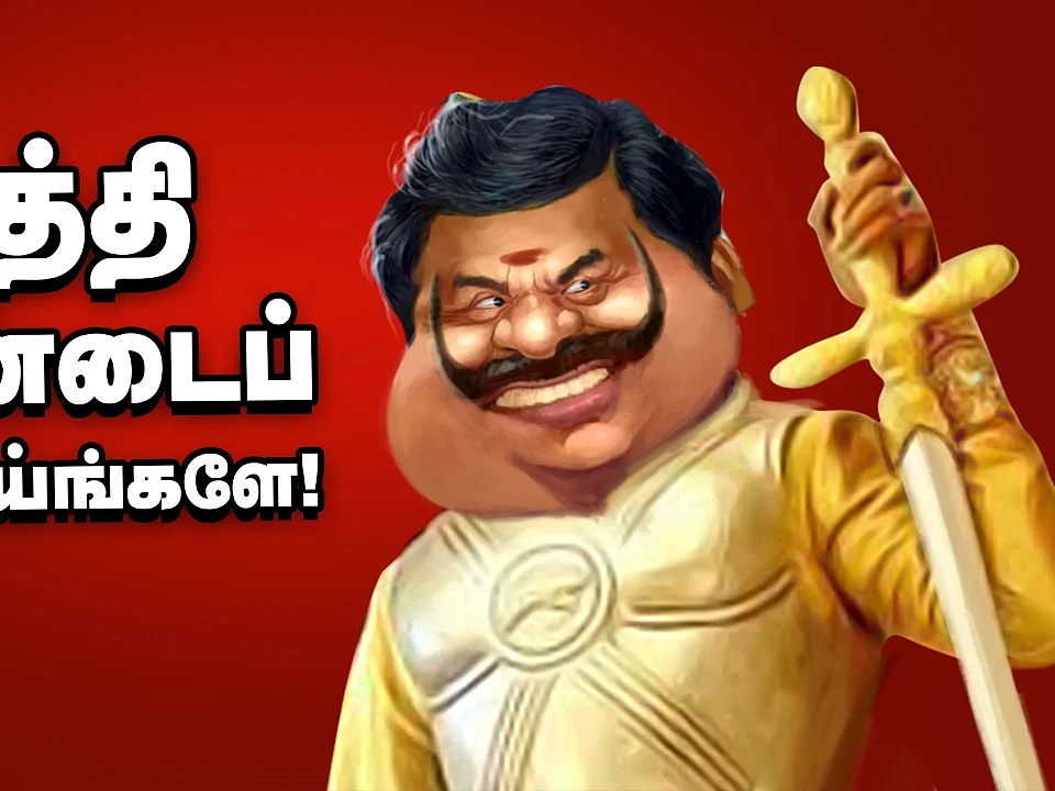 TNAssembly2021: சவால்விடும் ஸ்டாலின் சமாளிக்கும் இபிஎஸ்! | | The Imperfect Show 24/06/2021