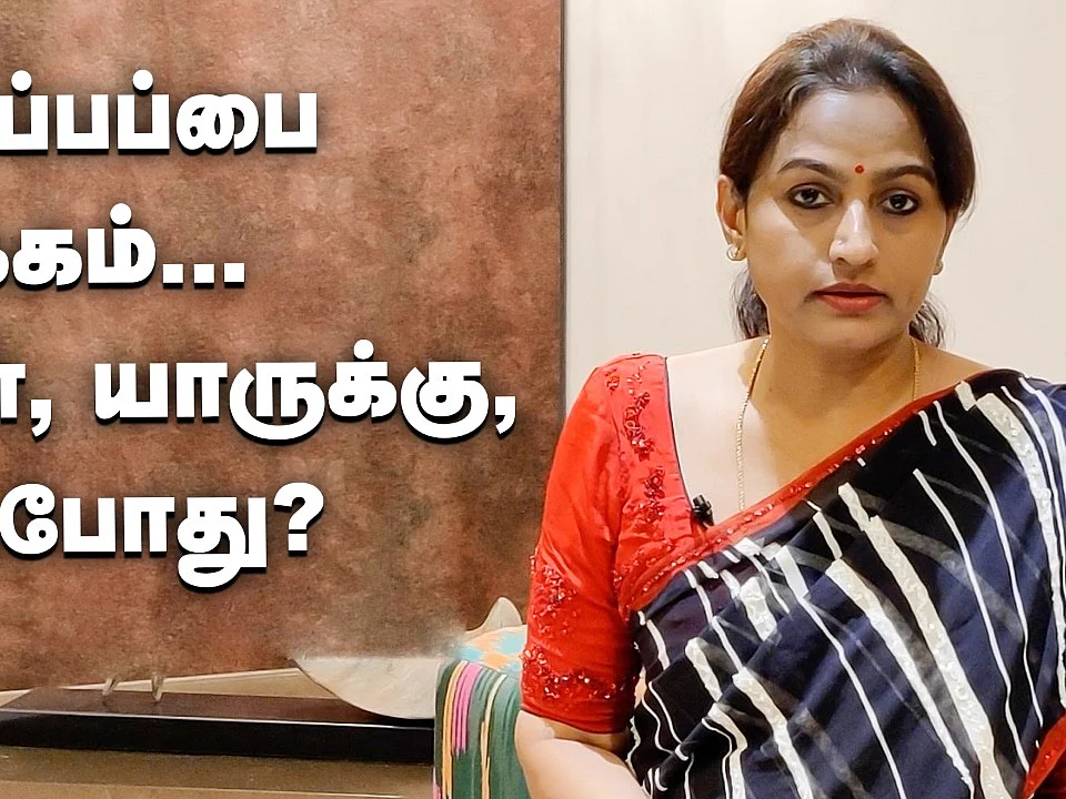 கர்ப்பப்பை நீக்கம் ஆபத்தா ? Things to Know Before Hysterectomy | Gynaecologist Explains | Say Swag