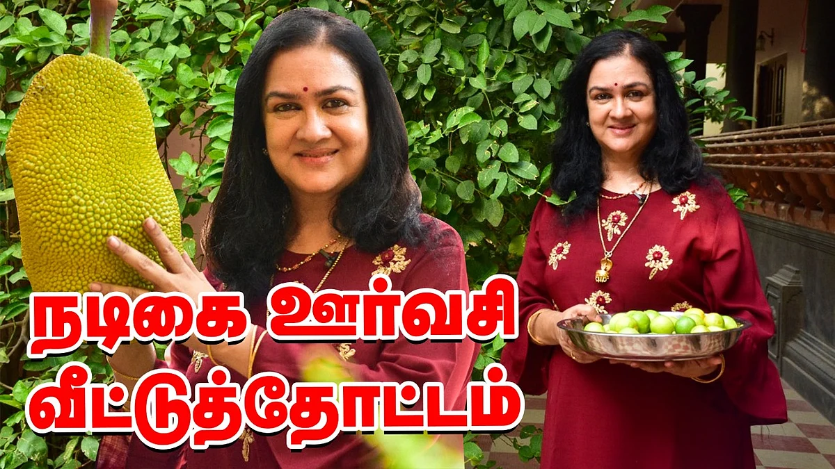 Actress Urvashi Home garden