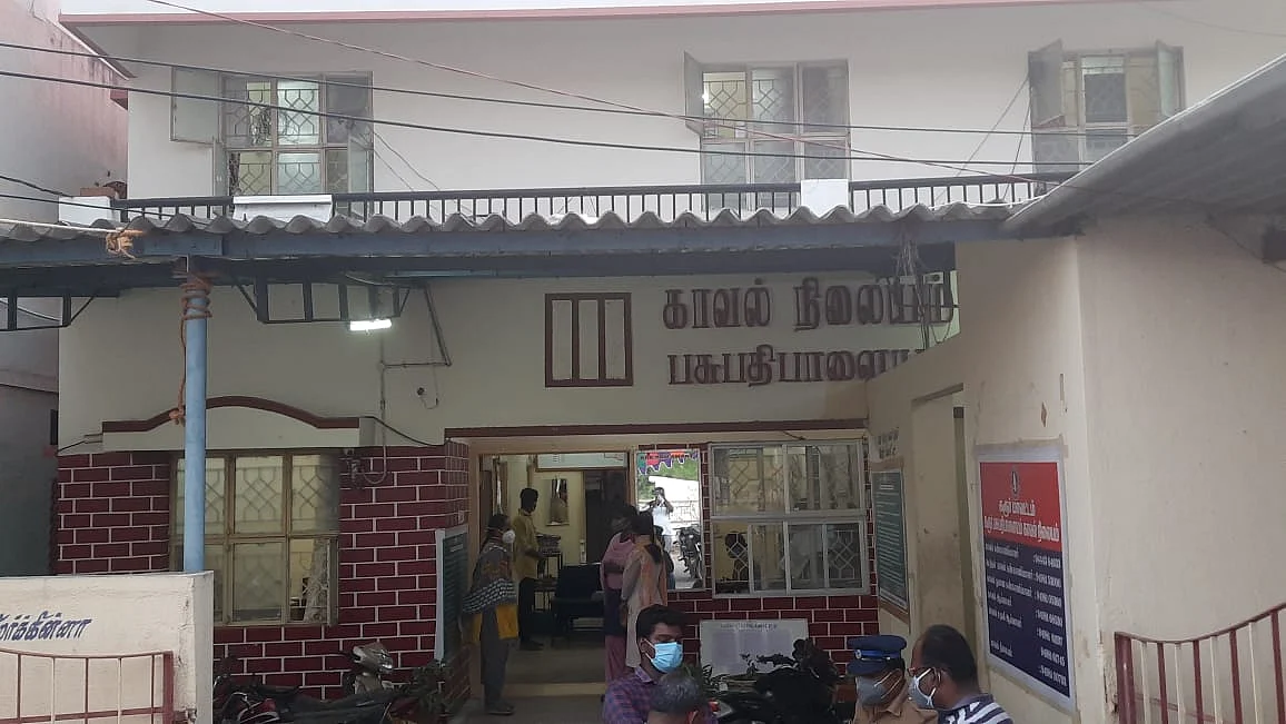 பசுபதிபாளையம் காவல் நிலையம்