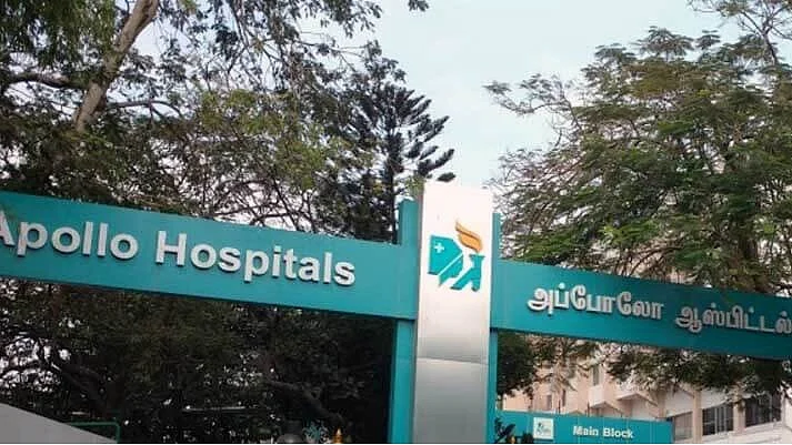 அப்போலோ மருத்துவமனை