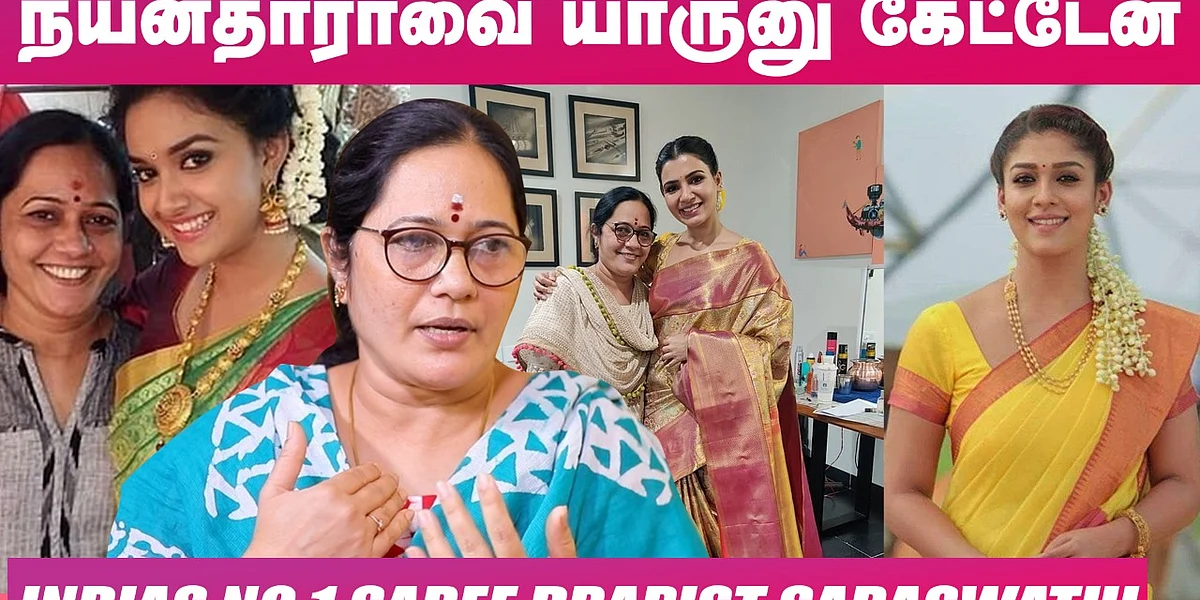 Saraswathi