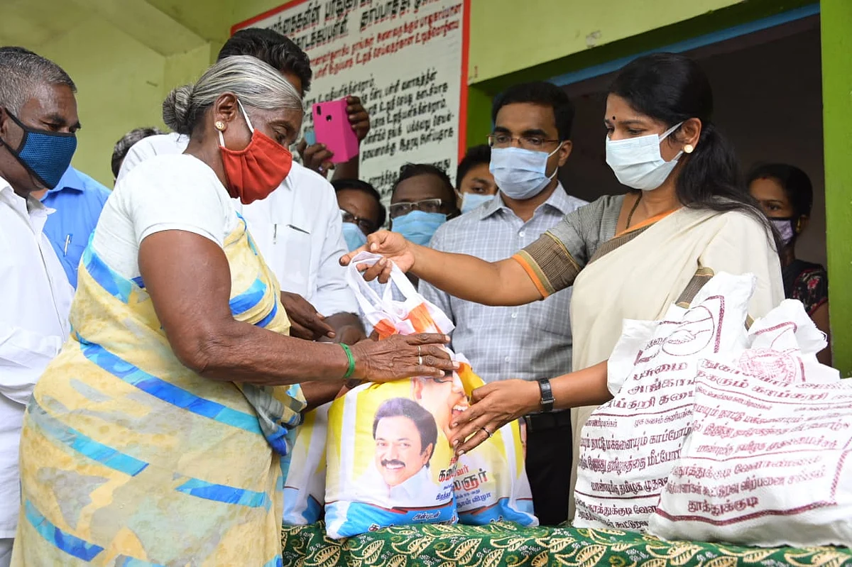 நிவாரணத் தொகுப்பு