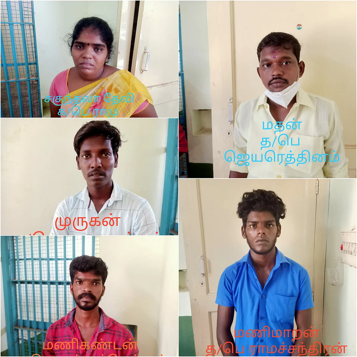 கைதானவர்கள்
